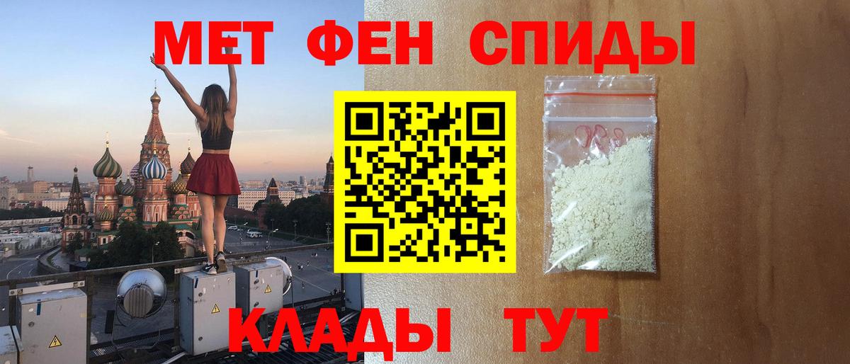 АМФ  АМФЕТАМИН VHQ  Вход с VPN  Анжеро-Судженск  Amphetamine 