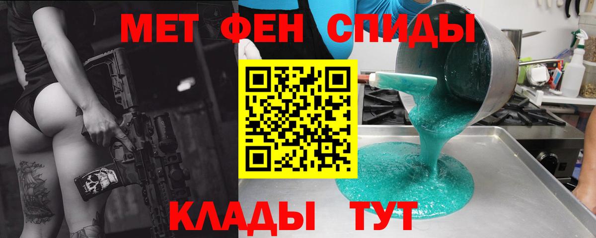 АМФ VHQ Анжеро-Судженск
