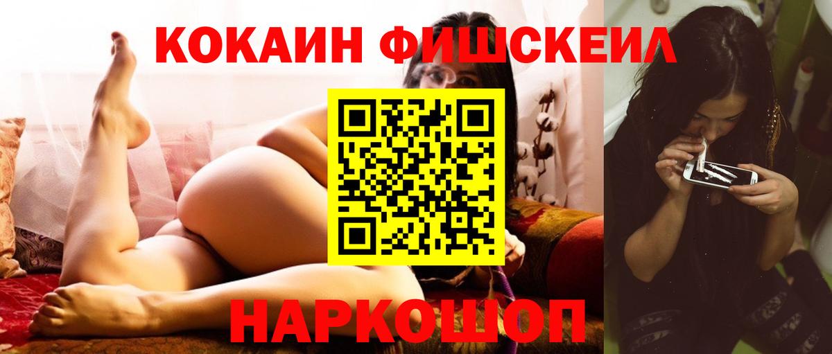 COCAIN VHQ  Вход с VPN  как найти закладки  Cocaine  КОКАИН 97%  Анжеро-Судженск 