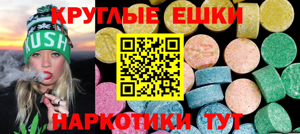 Ecstasy Punisher Анжеро-Судженск