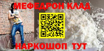 наркотики Абакан