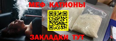 наркотики Абакан