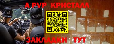 2c-b Абинск