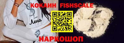 наркотики Абакан