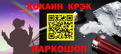2c-b Абинск