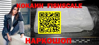 наркотики Абакан