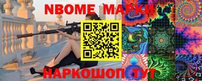 шишки Азнакаево