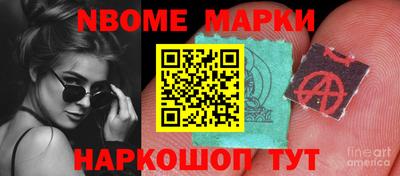 шишки Азнакаево