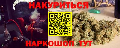 2c-b Абинск