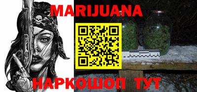 шишки Азнакаево