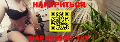 наркотики Абакан