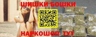 шишки Азнакаево