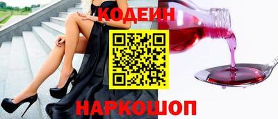 шишки Азнакаево