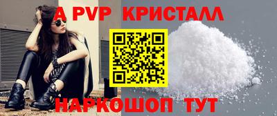 наркотики Абакан