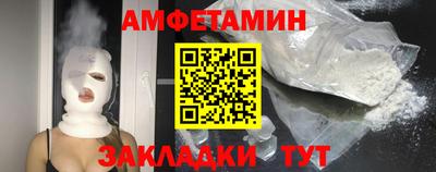 шишки Азнакаево