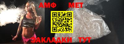 2c-b Абинск