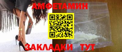 2c-b Абинск