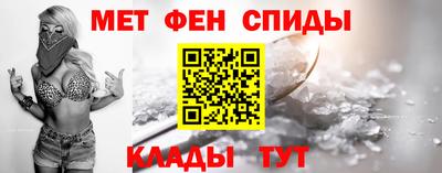 2c-b Абинск
