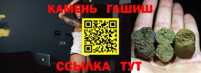 наркотики Абакан