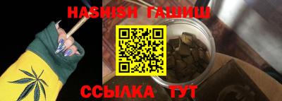 наркотики Абакан