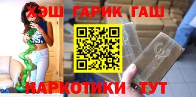 наркотики Абакан