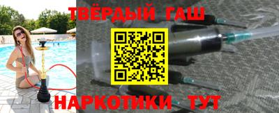 наркотики Абакан