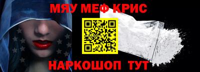 наркотики Абакан