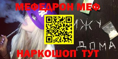 наркотики Абакан