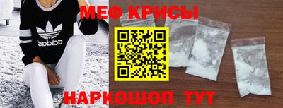 2c-b Абинск