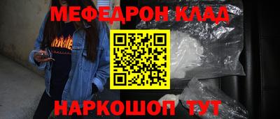 наркотики Абакан