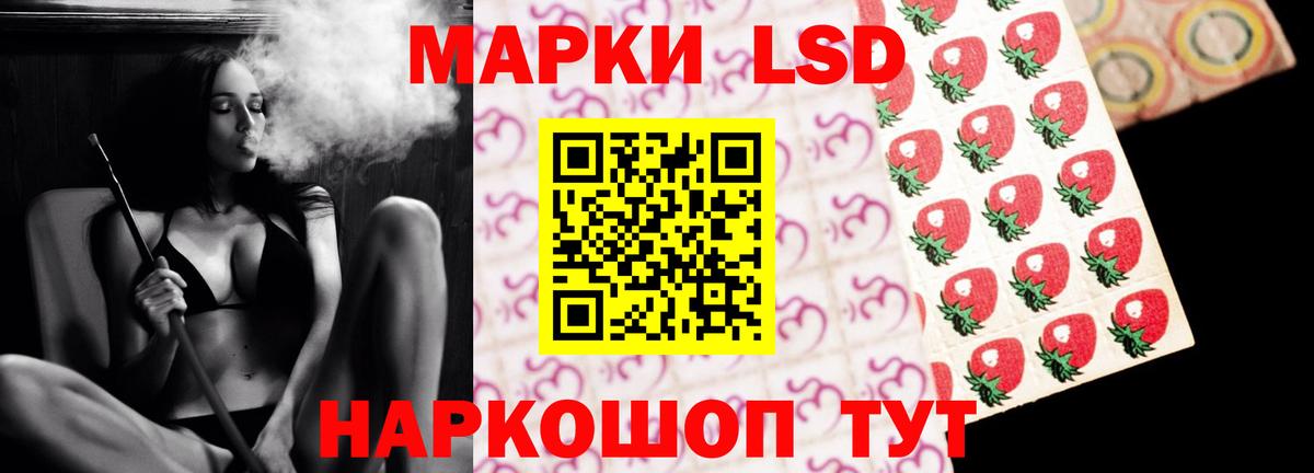 Анжеро-Судженск  Лсд 25 экстази ecstasy  Вход с VPN 