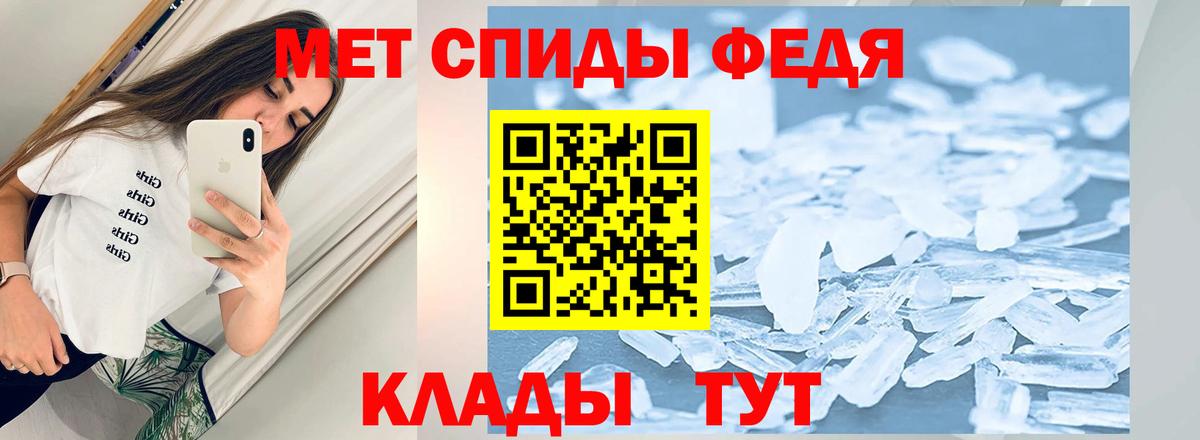 Первитин мет Анжеро-Судженск