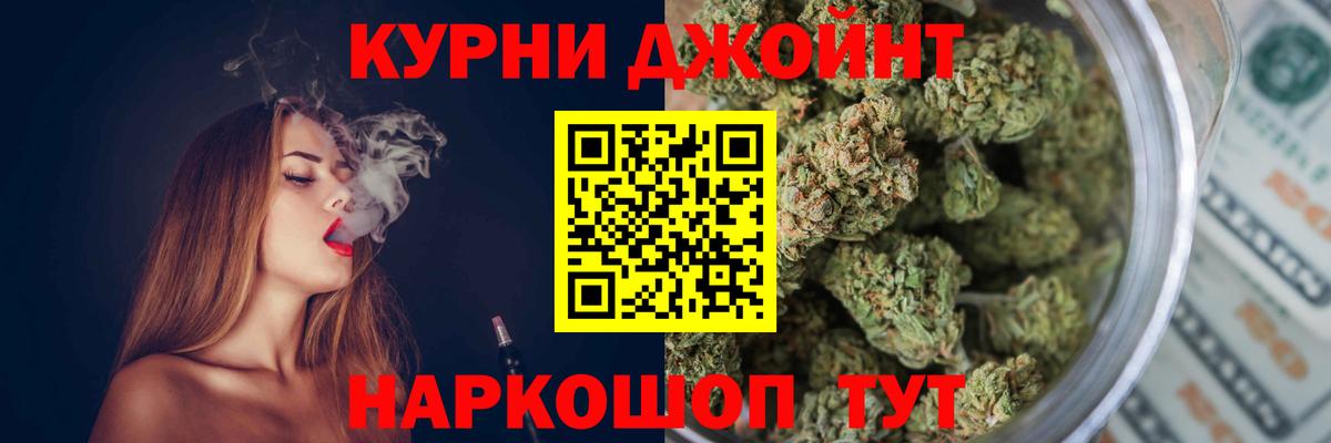 Конопля Ganja  Вход с VPN  Анжеро-Судженск  Конопля AK-47 
